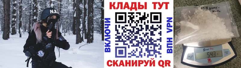 Купить наркотики цена Оренбург ГАШ Alpha PVP МЕФ Бошки Шишки