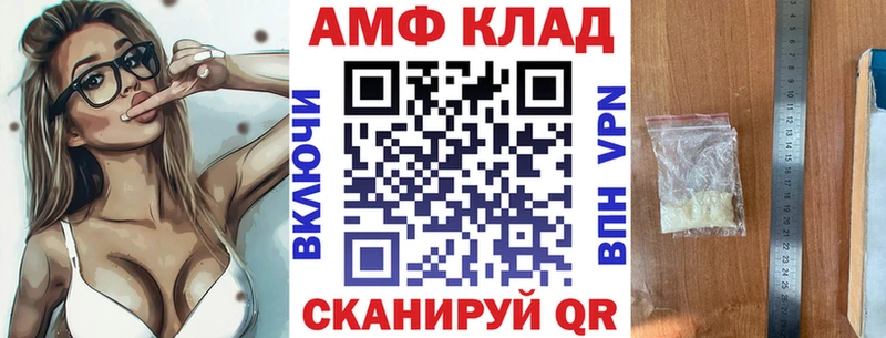 Амфетамин 97% Оренбург