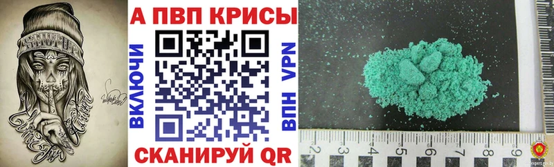 kraken зеркало  Оренбург  Альфа ПВП VHQ 