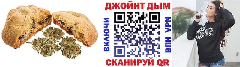 Cannafood марихуана Оренбург