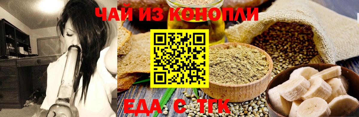 Canna-Cookies марихуана  Вход с VPN  Оренбург 
