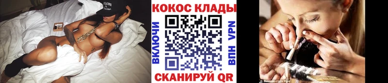 это Telegram  Оренбург  COCAIN Колумбийский 