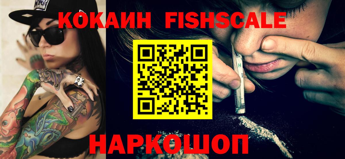 COCAIN Боливия  Вход с VPN  COCAIN Боливия  Оренбург 