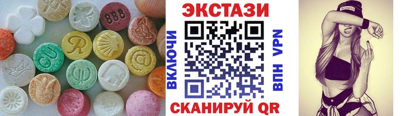Экстази MDMA  блэк спрут ССЫЛКА  Оренбург  где купить наркоту 