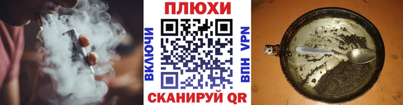 ГАШ Ice-O-Lator  купить наркотик  Оренбург 