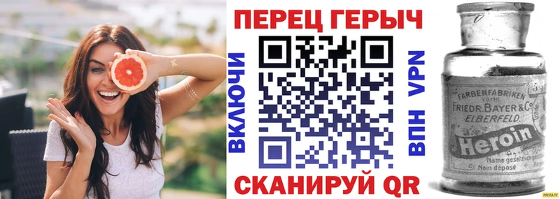 где купить   Оренбург  дарк нет телеграм  ГЕРОИН Heroin 
