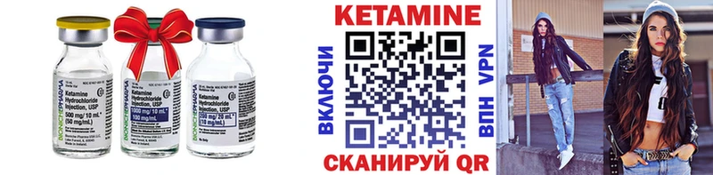 КЕТАМИН VHQ  купить наркоту  Оренбург 
