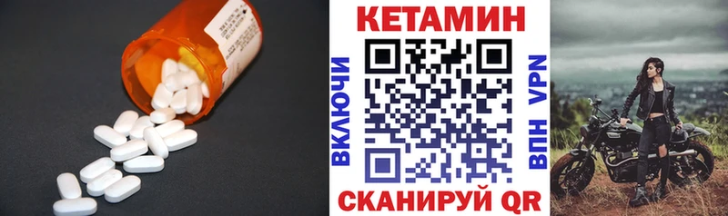 КЕТАМИН ketamine Оренбург