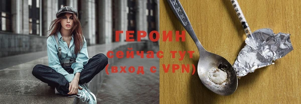 наркотики Лихославль