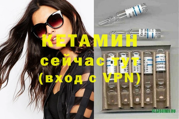 спайс Липки