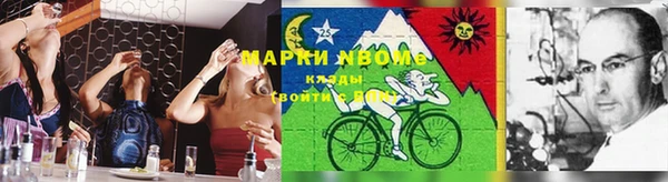 спайс Липки