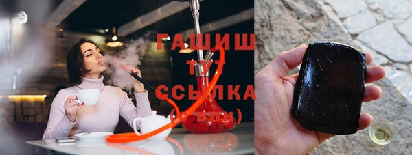 наркотики Лихославль