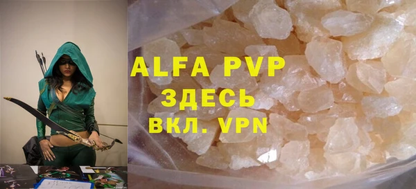 хмурый Лиски