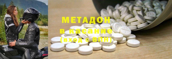 спайс Липки