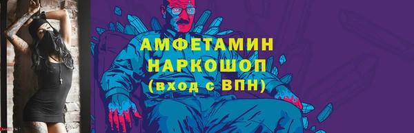 хмурый Лиски
