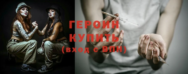 ALPHA-PVP Братск