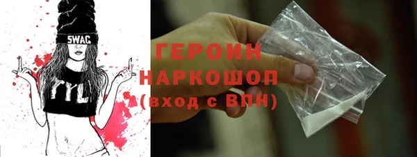 наркотики Лихославль