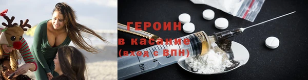 наркотики Лихославль
