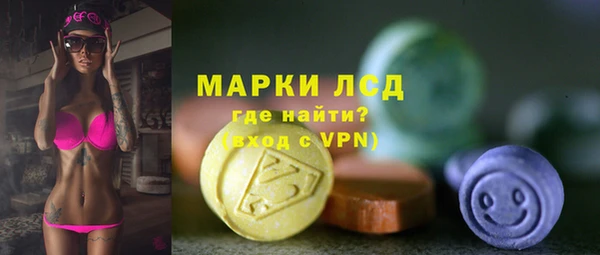MESCALINE Великий Новгород