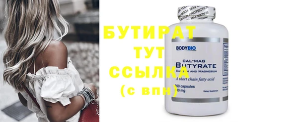 хмурый Лиски