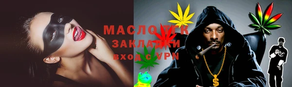 MESCALINE Великий Новгород