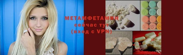 спайс Липки