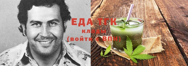 хмурый Лиски