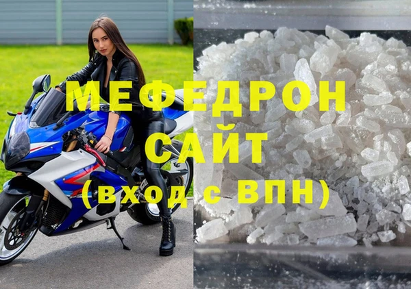 хмурый Лиски