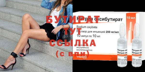 спайс Липки