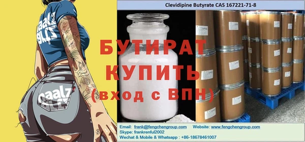 спайс Липки