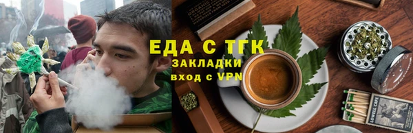 ALPHA-PVP Братск
