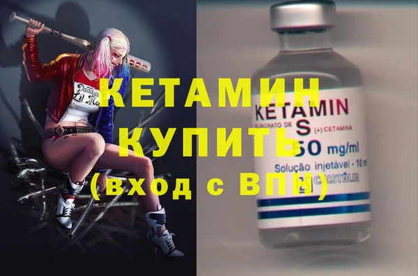 наркотики Лихославль