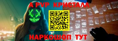 первитин Коммунар