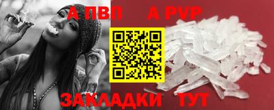 бошки Конаково