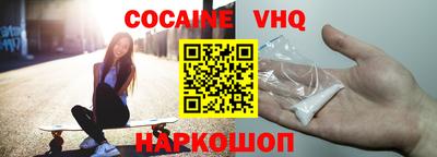 ALPHA-PVP Комсомольск-на-Амуре