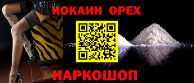ALPHA-PVP Комсомольск-на-Амуре