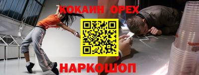 ALPHA-PVP Комсомольск-на-Амуре