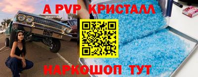 бошки Конаково