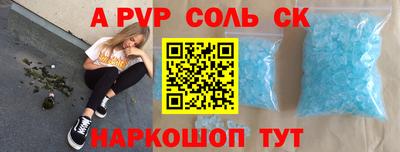 первитин Коммунар