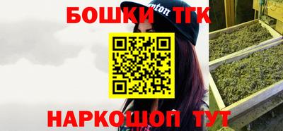 бошки Конаково