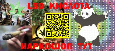 ALPHA-PVP Комсомольск-на-Амуре