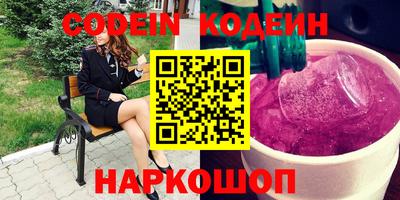 ALPHA-PVP Комсомольск-на-Амуре