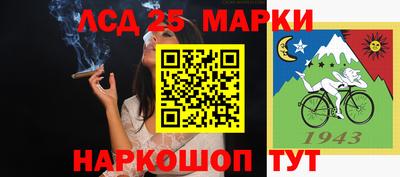 ALPHA-PVP Комсомольск-на-Амуре