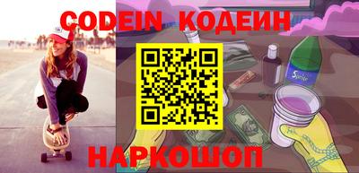 ALPHA-PVP Комсомольск-на-Амуре
