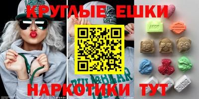 ALPHA-PVP Комсомольск-на-Амуре