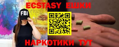 первитин Коммунар