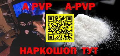 первитин Коммунар