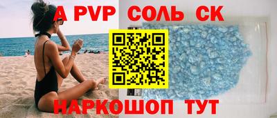 первитин Коммунар