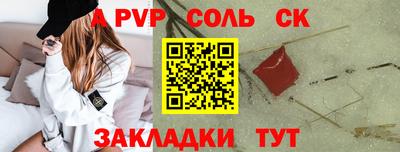 бошки Конаково