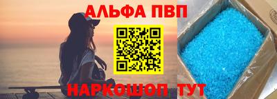 первитин Коммунар
